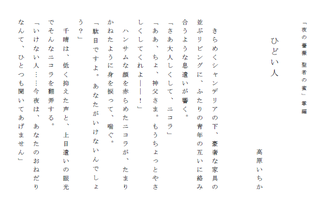 掌編.png