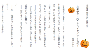 掌編2.png